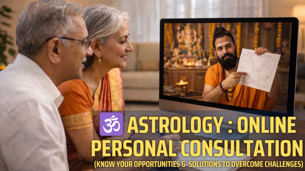 Astrology Consultation